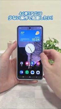 Here's how to set up your smartphone for one-touch operation 💁 | Galaxy S26 | Samsung