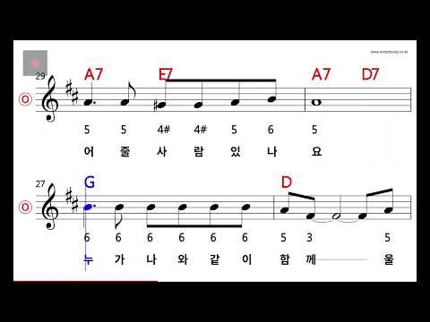 최성수 - 동행 MR