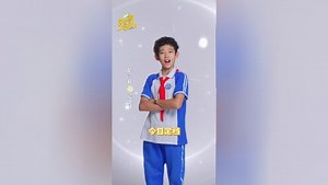 米小圈上学记4定档-姜小牙_少儿_动画片大全_腾讯视频