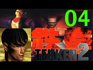 Tekken 2 - Law - Walkthrough [04]
