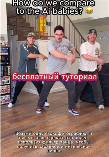 Create AI Dance Videos from One Photo Easily