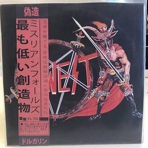 Lowest Creature - Bootleg