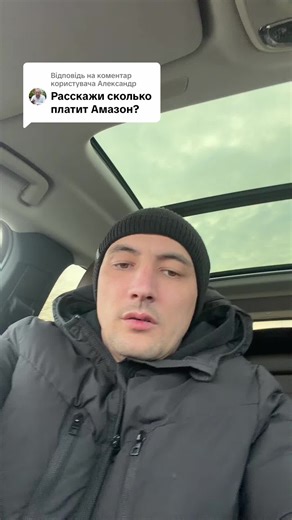 Логістика та транспорт в Amazon