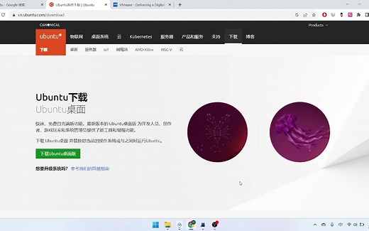 Ubuntu系统使用基本入门