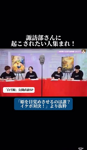 永眠するて: 諏訪部順一の魅力を堪能