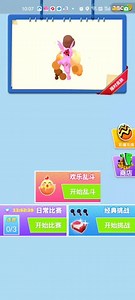 奇尔沙治皮肤怎么隐藏彩蛋