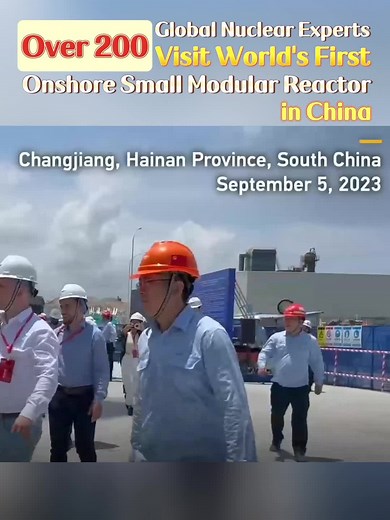 World's First Onshore Small Modular Reactor in China