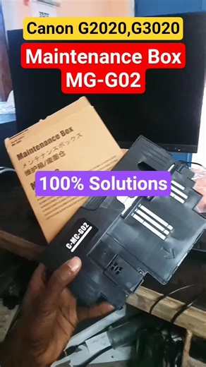 Canon G2020 Printer Maintenance Box error code 1726 #printer #viral #canon #trending