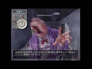 プレイしてみました 絶望～青い果実の散花～7
