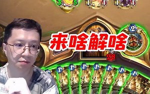 叠甲哥带10个盾猛出门很正常吧？狗贼：神挡杀神！