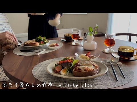 #114 Life of a couple and their dog. Dinner is healthy Japanese food.