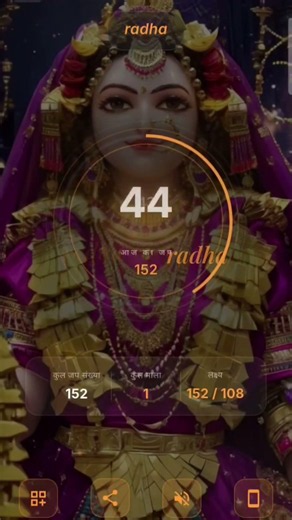 Radha Radha Naam jaap108 Times 📿 #radhakrishna #radharani #vrindavandham #radheradhenaam #music