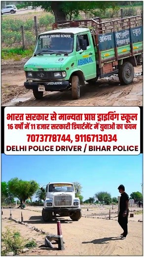 Delhi Police 2025 Result | Cut Off & Normalization Data | Result Date & Physical Date कब मिलेगी