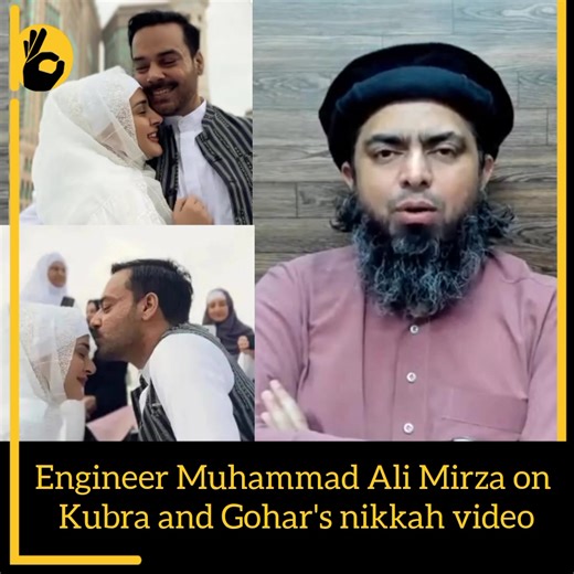 554K views · 10K reactions | Scholar Engineer Muhammad Ali Mirza Weighs in on Public Displays of Affection! During an appearance on Samaa Punjabi, Mirza criticized Gohar Rasheed and Kubra Khan for kissing in Masjid Al Haram after their Nikkah. While acknowledging Islam's emphasis on love between spouses, Mirza argued that public displays can lead to inappropriate behavior and should be avoided. | Behtareen.pk | Facebook