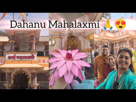 Bus Se Dahanu Mahalaxmi Mandir 🙏 | Complete Travel Guide | Food & Stay 😍