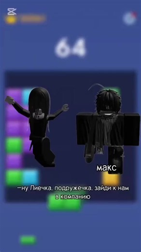 Все серии #роблоксистории #роблокс #рекомендации | roblox