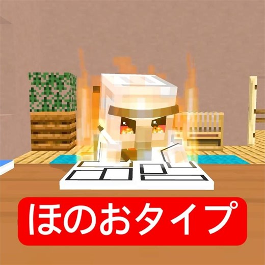 本格的な勉強の息抜き #マイクラ #minecraft #ショートコント