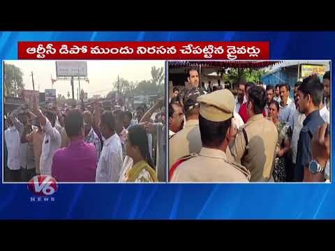 TGSRTC Private Drivers Protest At Jangaon Bus Depot Over Driver Shankar Demise | V6 News