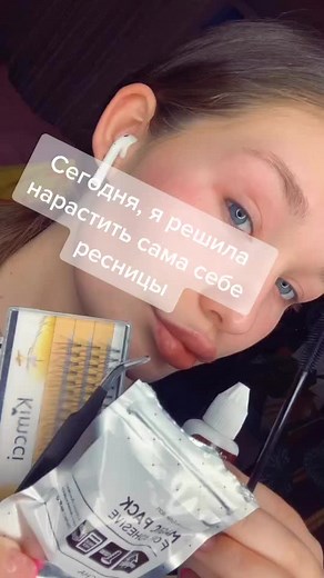 Как самостоятельно нарастить ресницы: лайфхаки и советы