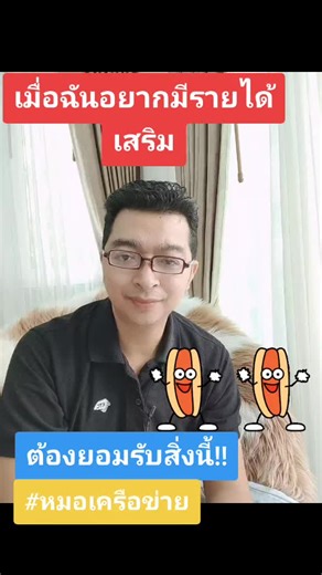 #อยากมีรายได้เสริม #หมอเครือข่าย #crowd1 #tiktokuni #อาหารสมอง #ออนไลน์ #รู้หรือไม่ #ครูภีcrowd1 #tiktoklaos🇱🇦 #รีวิวชีวิตช่วงนี้ #เรื่องนี้ต้องดู