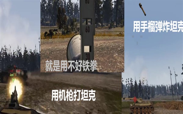 一个对新手极不友好的免费二战射击游戏《Heroes&Generals》