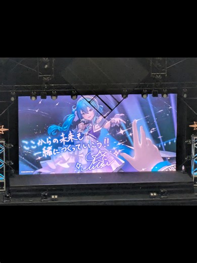 初めて現地でソロライブに行きました 途中で初期衣装で出てきた時は涙が出て、最後ソワレを大合唱してすごく楽しいライブでした、これからも応援してます #かけめぐるほしまち #星街すいせい武道館ライブ