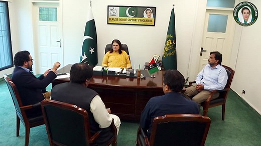 Chairperson Benazir Income Support Programme (BISP), Ms. Rubina Khalid presides over an important meeting with the BISP Technology/Cyber Security Wing discussing the future strategies to counter fraudulent activities associated with BISP at BISP HQs on 21-05-2024. #BenazirIncomeSupportProgram #fightingfraud #transparency
