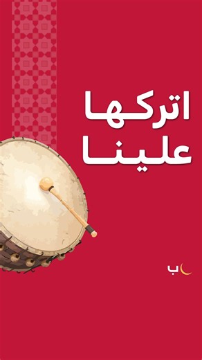 Did you know that adding your skills to your Bayt.com profile, increases your visibility to hiring managers? 👀 Get noticed today 💼✨ #Ramadan #EidYourCV #عيد_الCV | Bayt.com