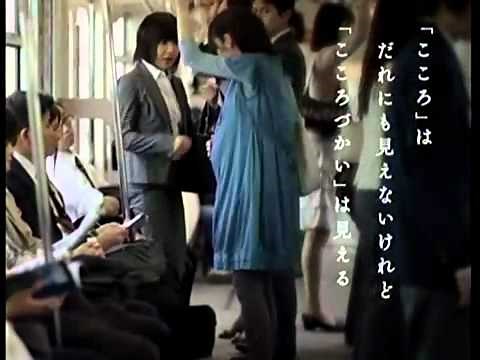 ACジャパン CM 見える気持ちに 大和田健介 15秒