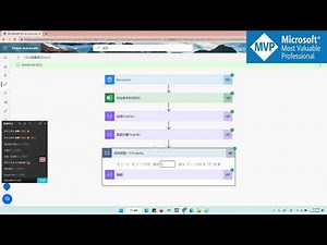 Power Automate教程 自动处理多对一Excel并自动进行数据比对和填充