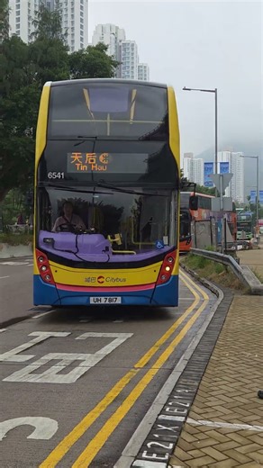 Citybus Enviro 500 mmc facelift 12.8m UH7817 6541 @E11B