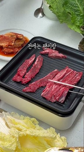 I Found the Ultimate Electric Grill!!!!