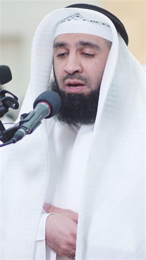 إن الذين قالوا ربنا الله ثم استقاموا ماتيسر من سورة فصلت للشيخ بدر العلي بترتيل جميل