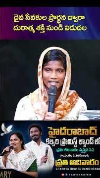 #testimony #calvarypromisedland #hyderabad