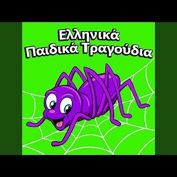 Η κουκουβάγια