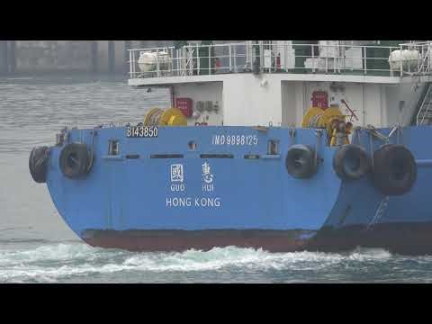 Oil Tanker《國惠 GUO HUI》Crossing the Ma Wan Channel in HK 20260128_C0024