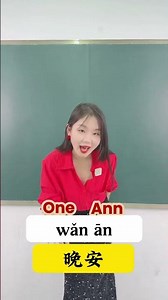 English to Chinese :cn: | Learn Useful Mandarin Words & Phrases!