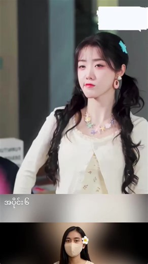 ဝှီးချဲစီး CEO နှင့် အယောက် ၁၀၀ မြောက် အထိန်းတော် #ရုပ်ရှင် #movie #Myanmar