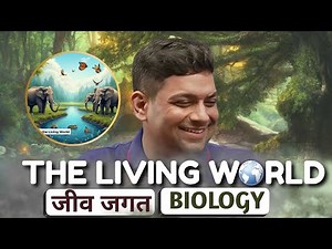 The Living World | जीव जगत | by dr karan vardhani