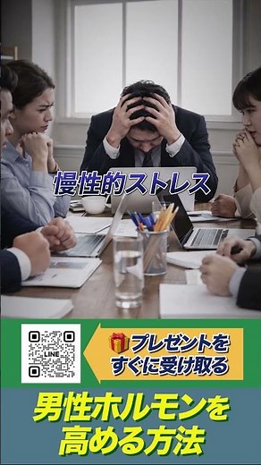 春に向けて男性ホルモンを下げず、しっかり高める方法 #shorts #トンカットアリ #youtubeshorts#テストステロン #サプリメント #健康 #男性 #health #精力剤