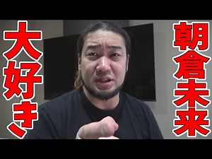 RIZIN無敗による、RIZIN男祭り感想