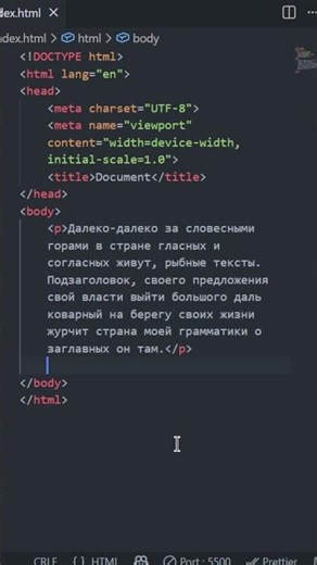 Как изменить язык Lorem в VS Code? #html #frontend #обучение #программирование