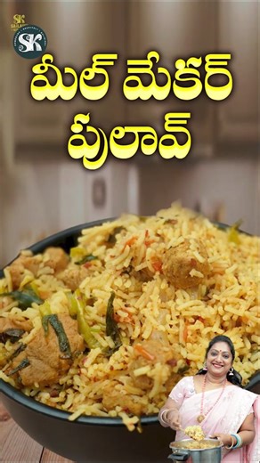 Sailaws Kitchen Sailaja on Instagram: "Full Video in Sailaws Kitchen YouTube channel streaming now..."