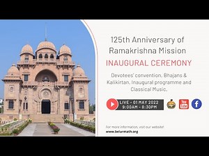 125th Anniversary of Ramakrishna Mission - Inaugural Ceremony | 01 May 2022| Belur Math