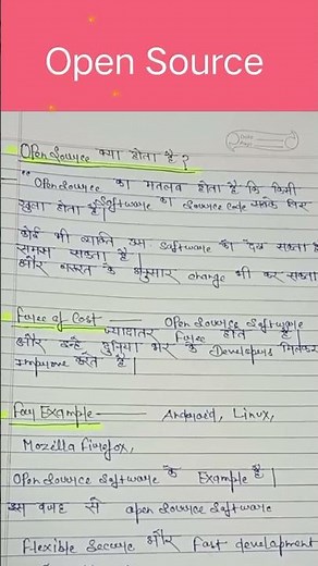 open source kya hota hai easy explain in Hindi#opensource #software#computerbasics #techhindi