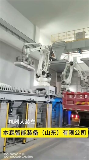 The palletizing and loading system is fully automated.