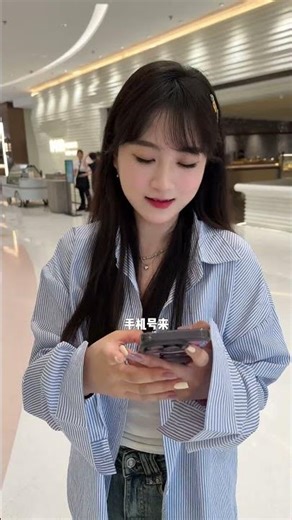 在東北見到美女一定要說你瞅啥