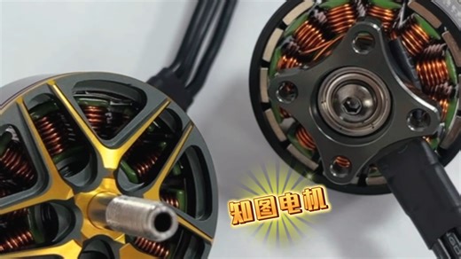 【EXTREME RC·ZT INNOVATE】知图电机，不止极速蓝，还有锋芒金！同样的精准操控，同样的稳定输出，让你空中飞行自带流光特效！