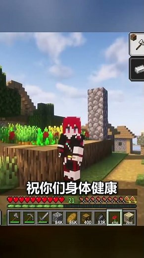 MC里3000倍掉落，顯卡紅溫一片慘象！電腦宕機了？快來看看怎么修復 #我的世界 #MC #游戏 #生存 #游戏解说