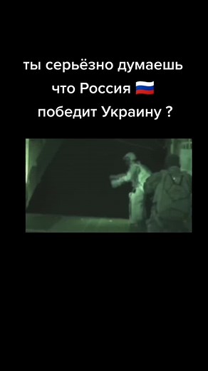 Tactical Night Operations in Urban Environments